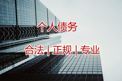 苗大哥医疗费有着落，讨债公司送关怀